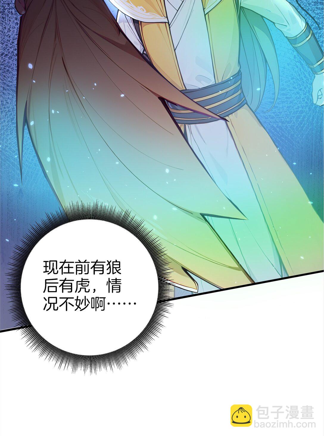 15 恶灵也能刷怒气？-第16话