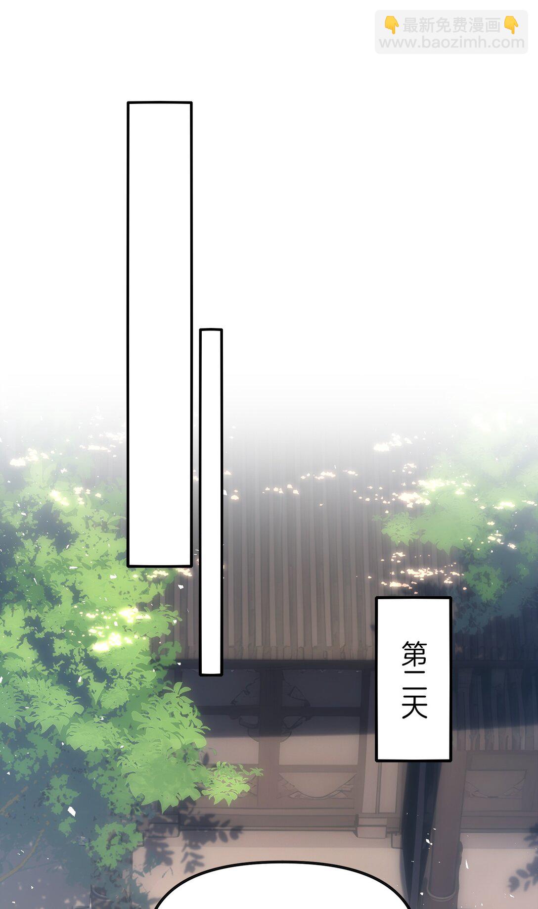 17 我不光是富二代？-第18话