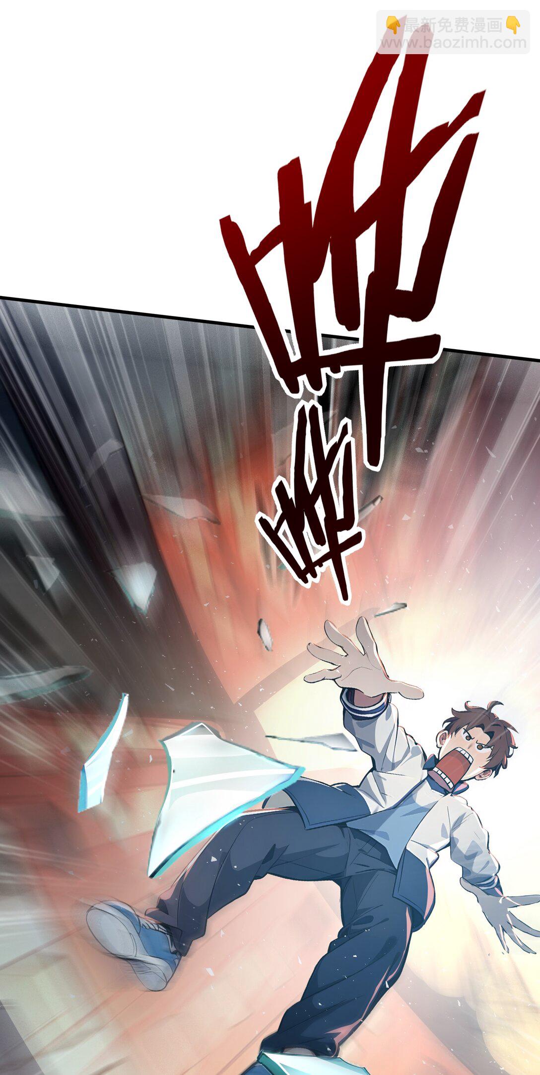 01 史上最叛逆男主！(1/2)-第2话