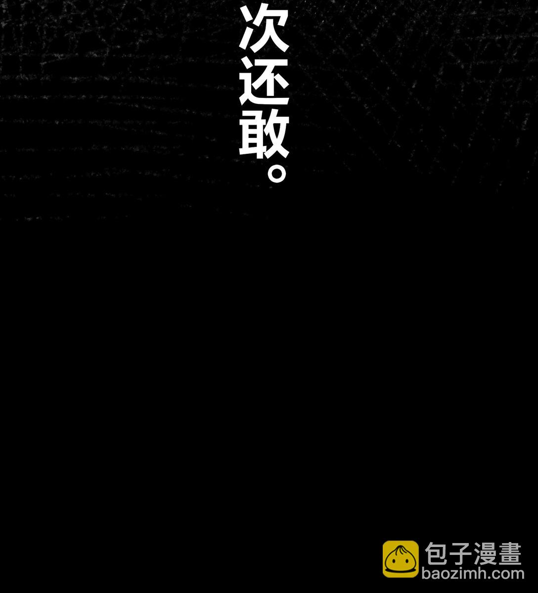 01 史上最叛逆男主！(1/2)-第2话