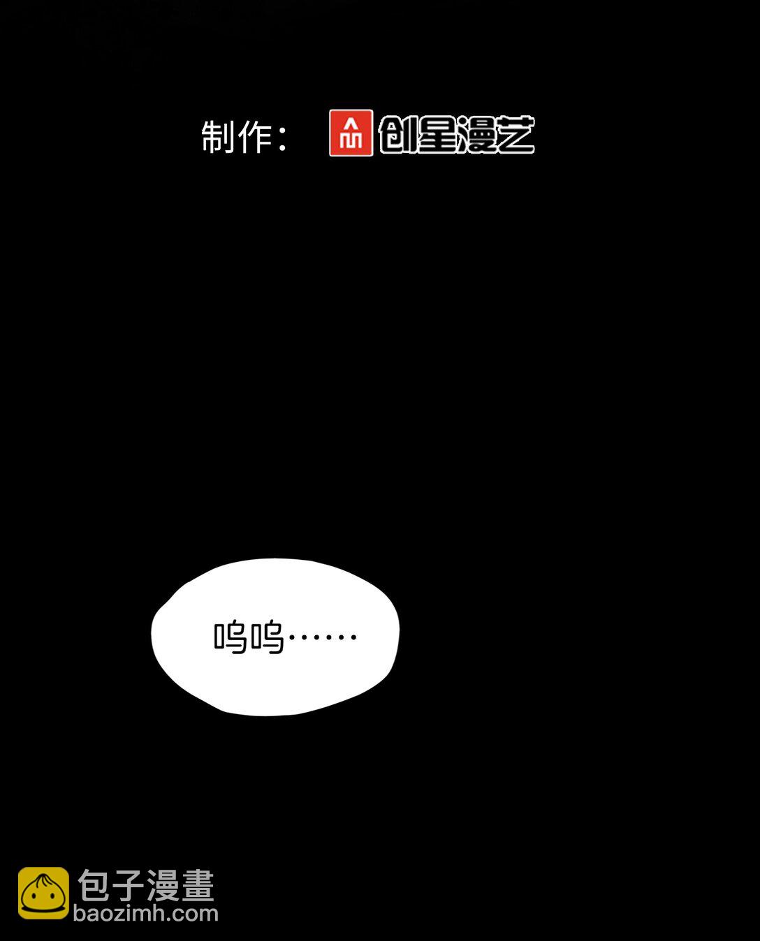 01 史上最叛逆男主！(1/2)-第2话