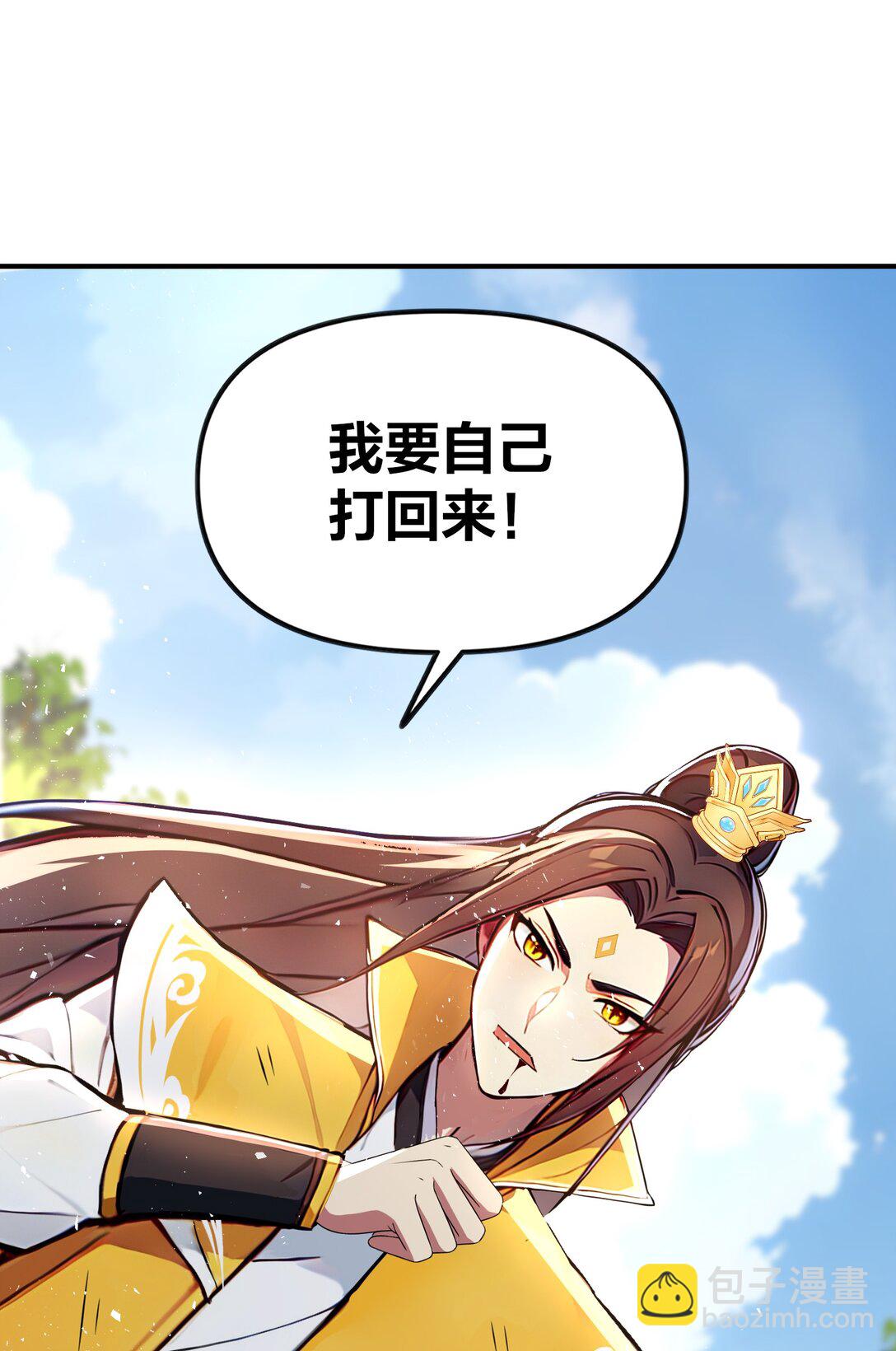 19 属黄瓜的，欠拍！-第20话