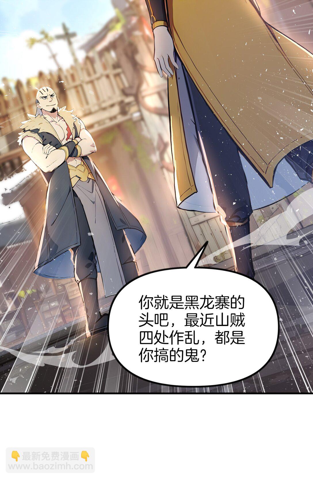 19 属黄瓜的，欠拍！-第20话