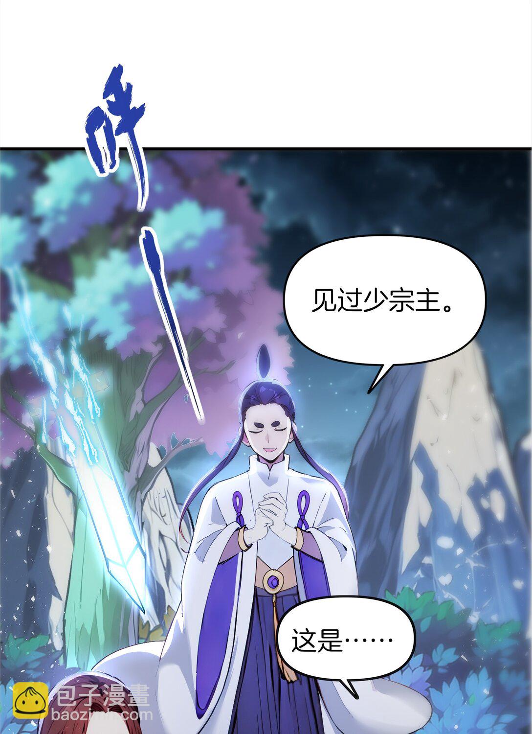 19 属黄瓜的，欠拍！-第20话