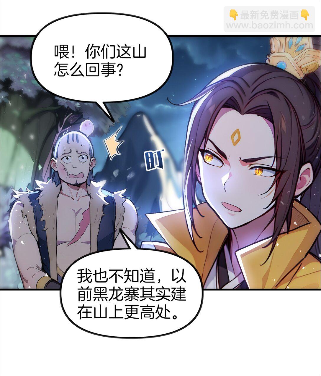 19 属黄瓜的，欠拍！-第20话