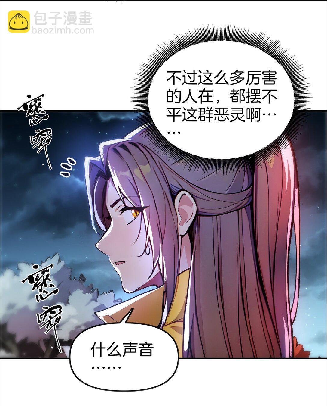 19 属黄瓜的，欠拍！-第20话