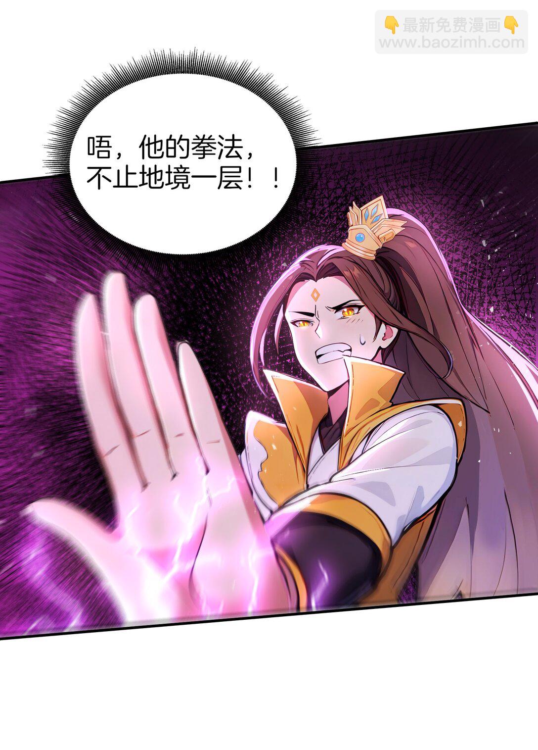 19 属黄瓜的，欠拍！-第20话