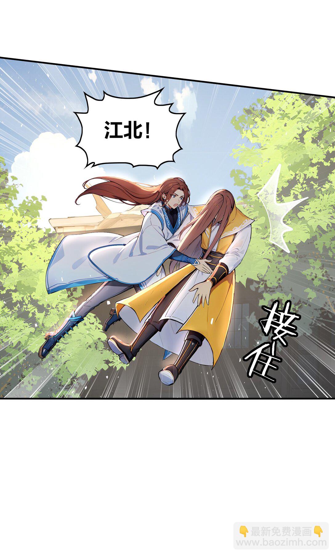 19 属黄瓜的，欠拍！-第20话