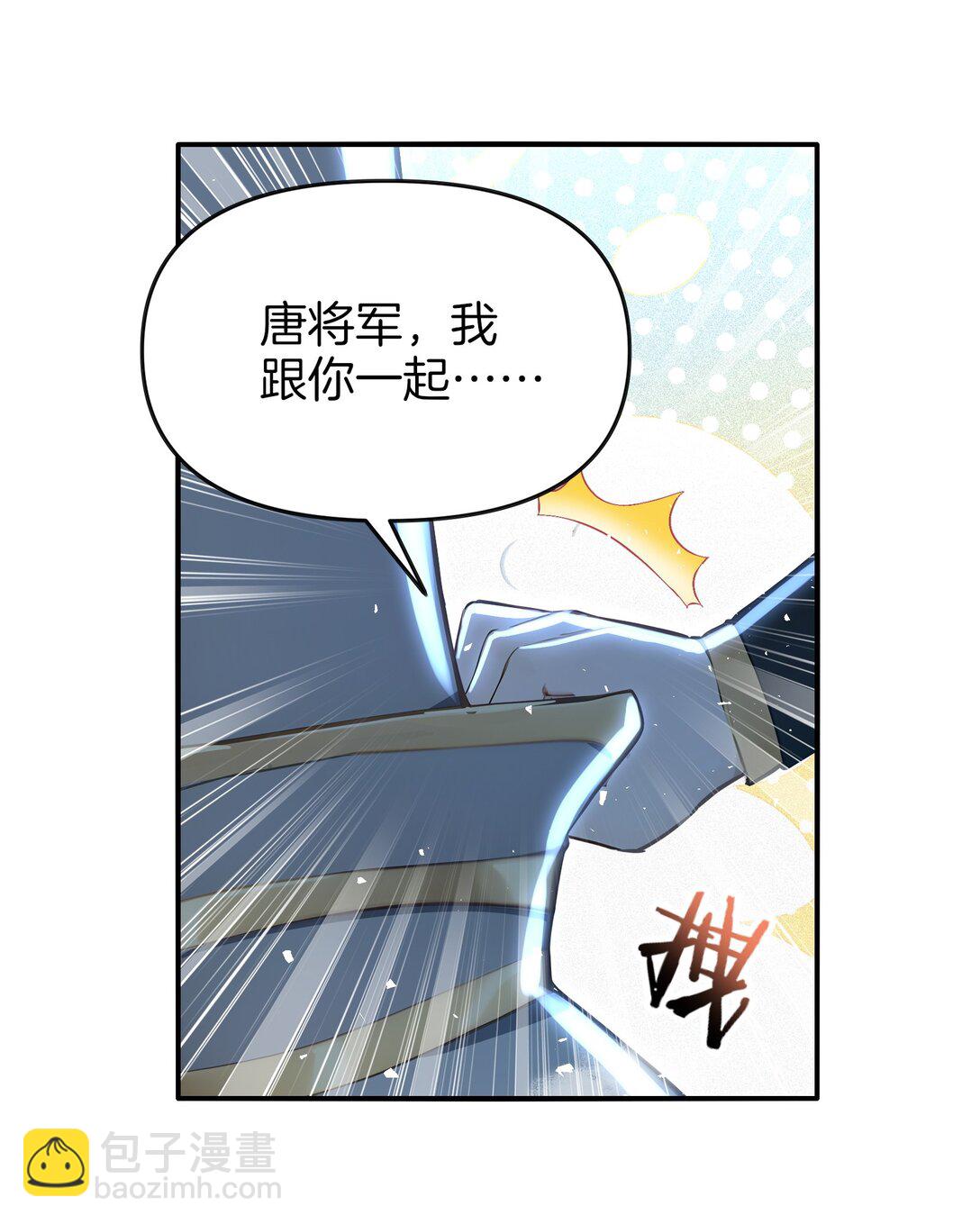 21 禁止卖队友！-第22话
