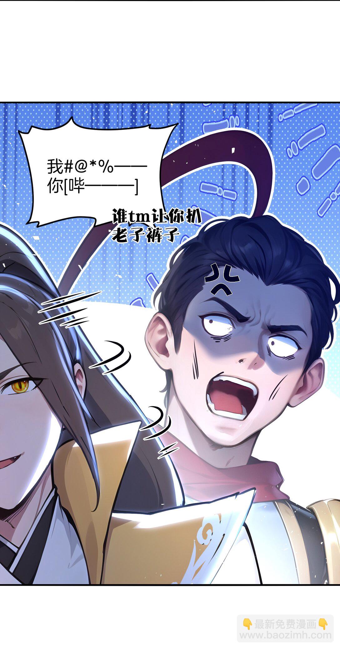 21 禁止卖队友！-第22话