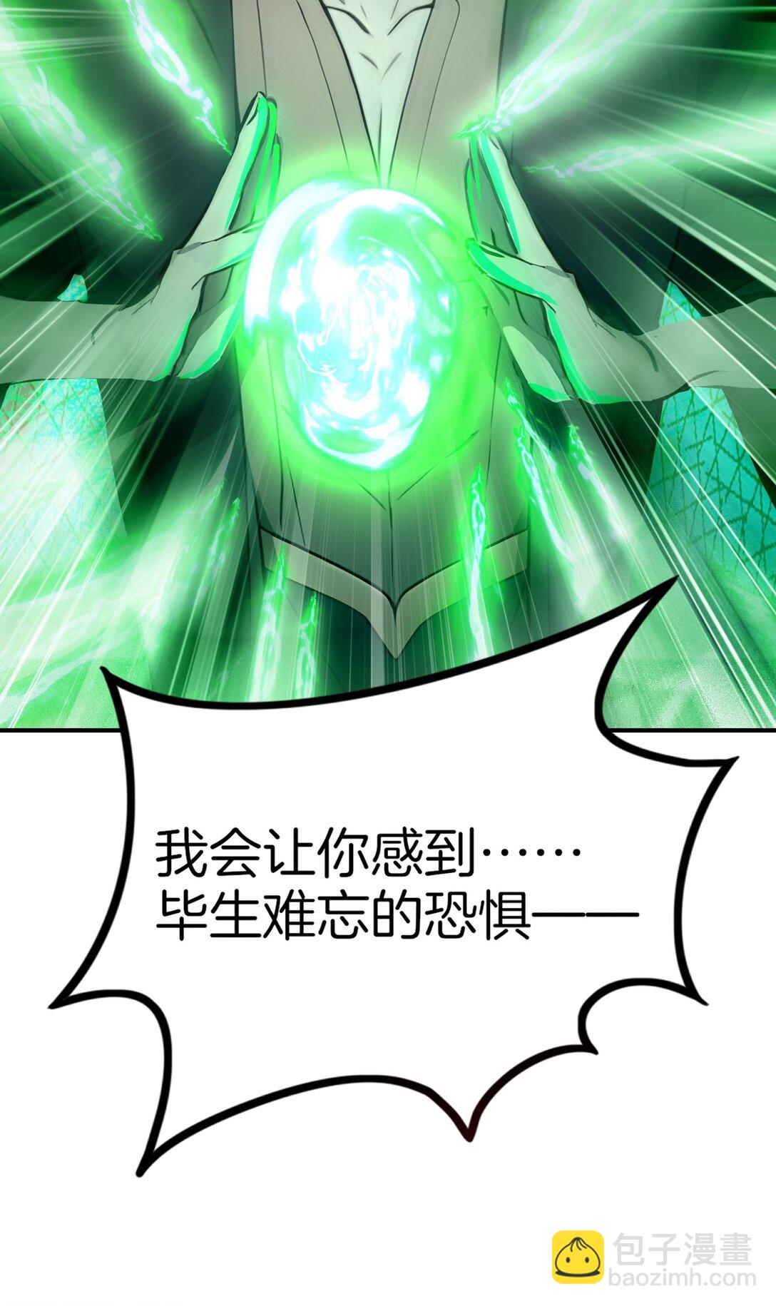 21 禁止卖队友！-第22话