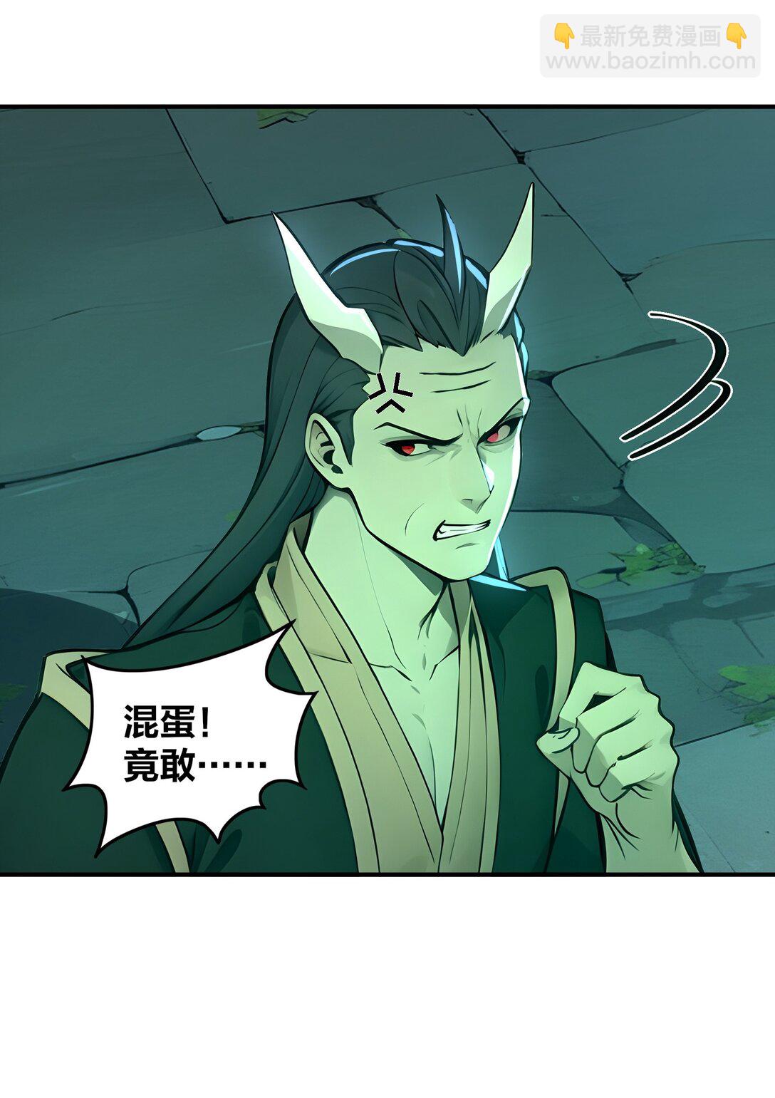 21 禁止卖队友！-第22话