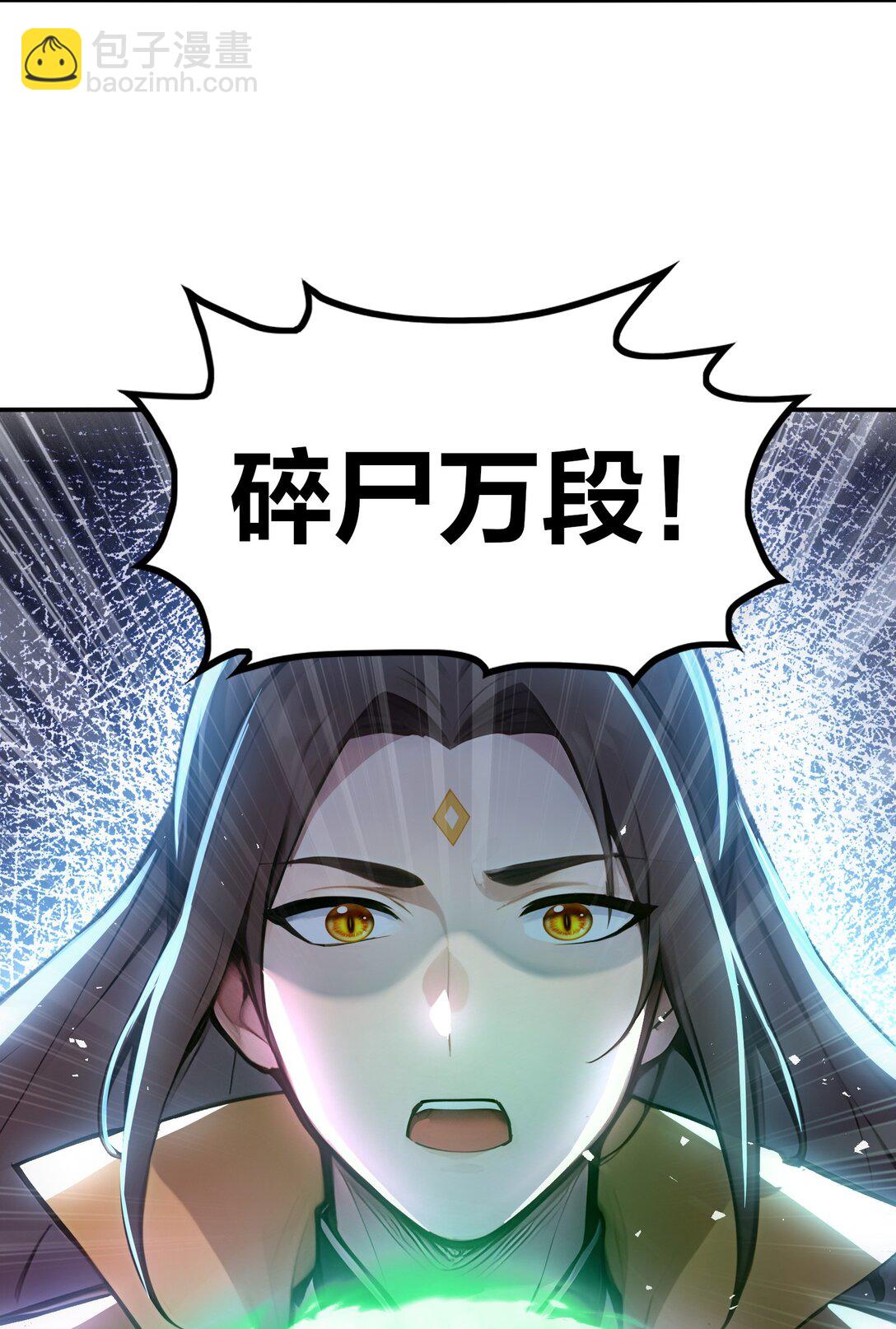 21 禁止卖队友！-第22话