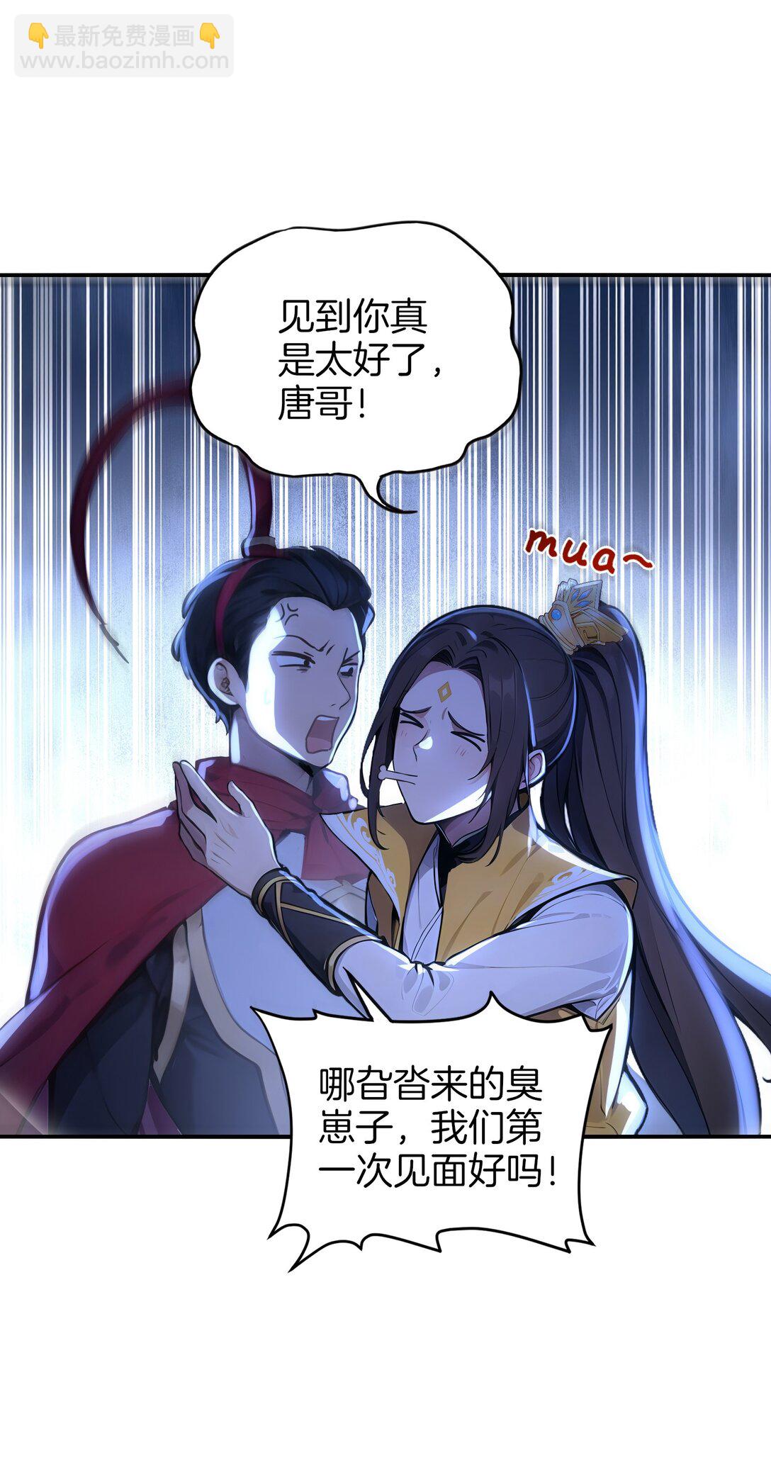 21 禁止卖队友！-第22话