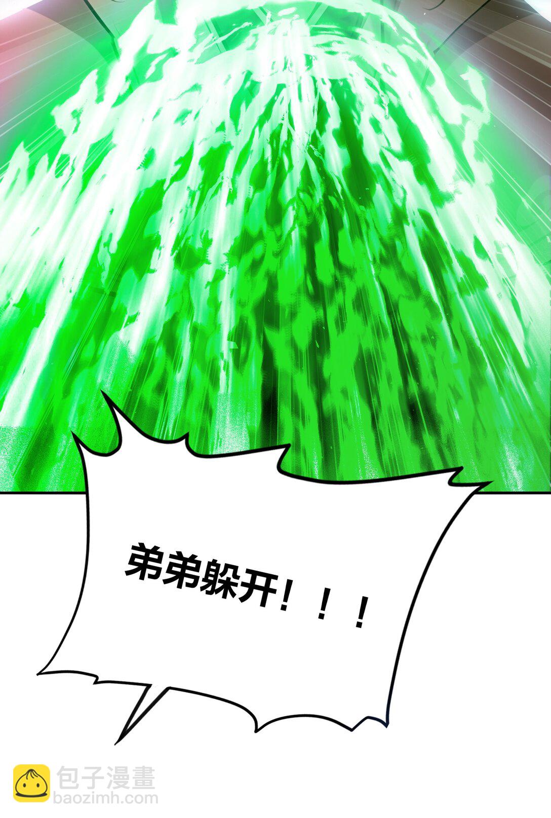 21 禁止卖队友！-第22话