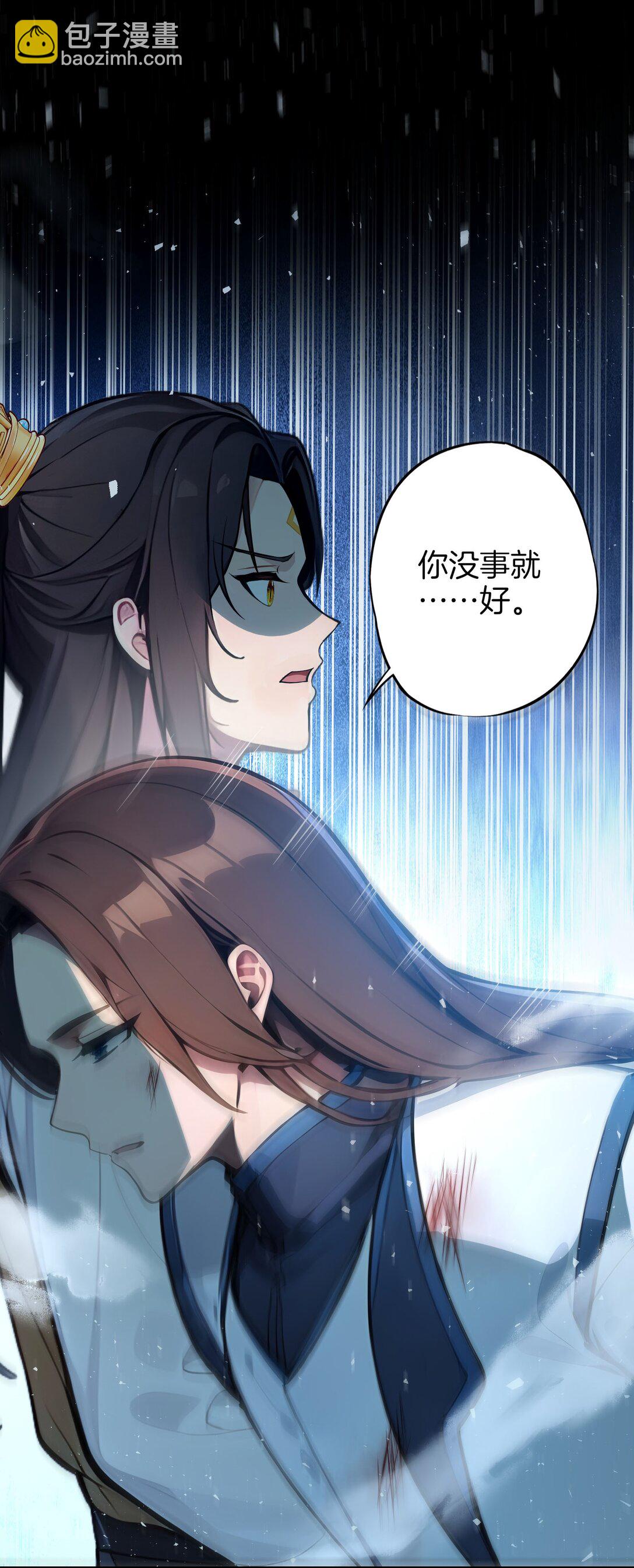 21 禁止卖队友！-第22话