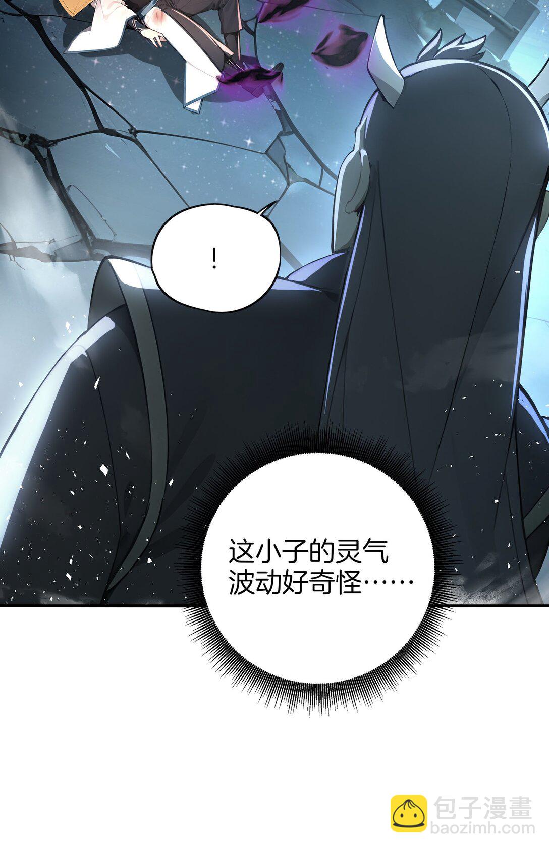21 禁止卖队友！-第22话