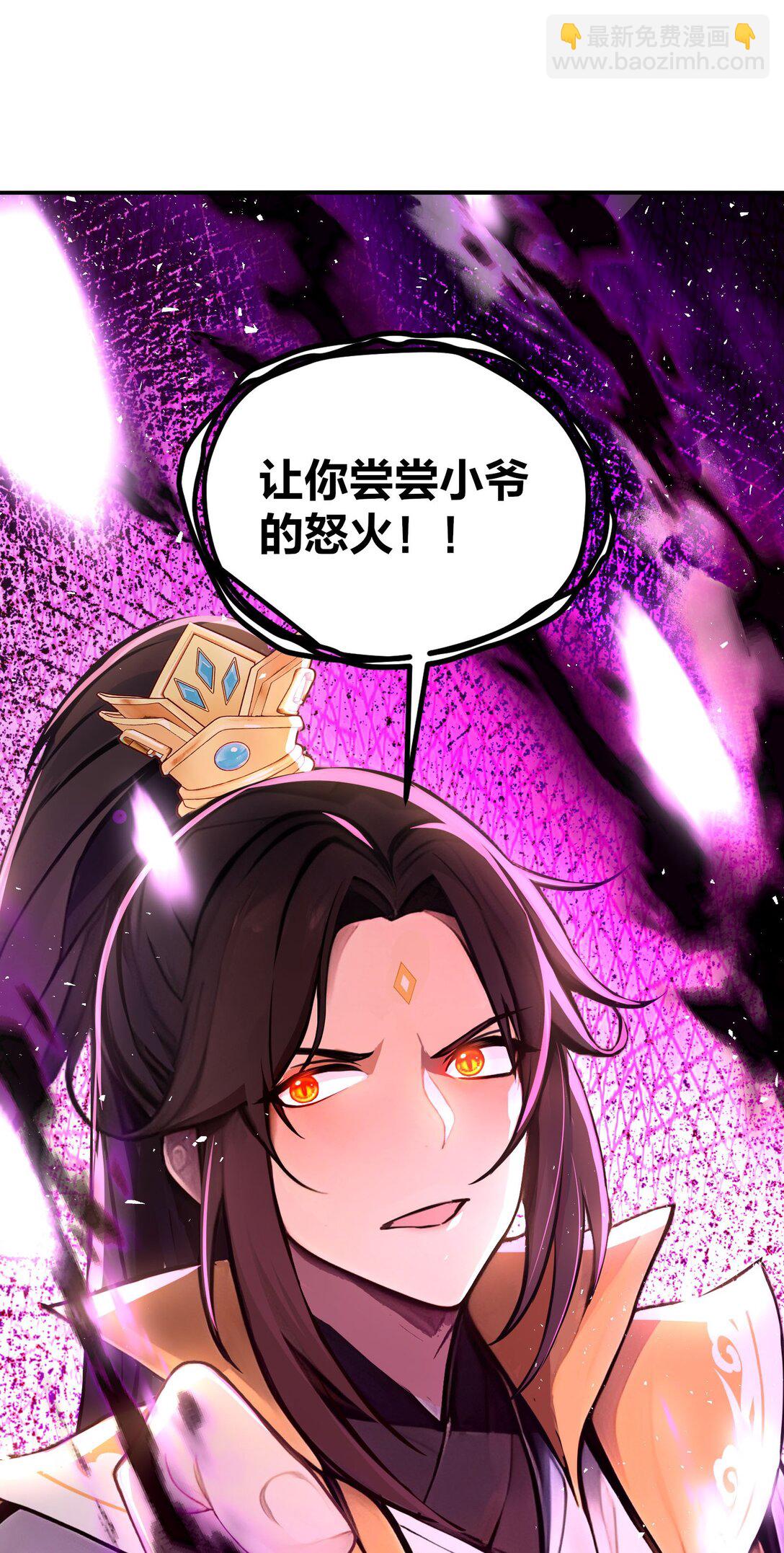 21 禁止卖队友！-第22话