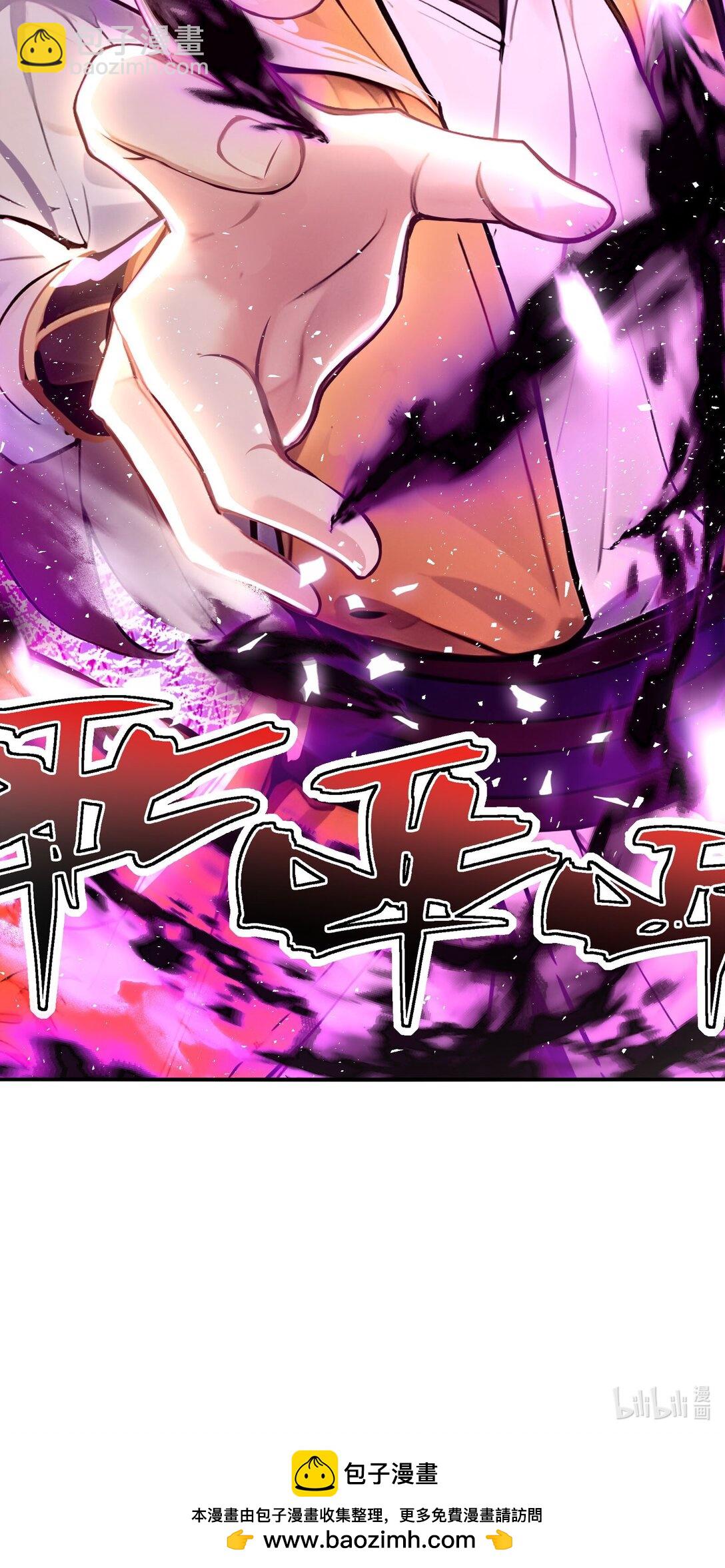 21 禁止卖队友！-第22话