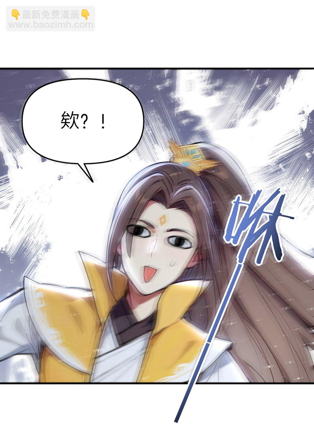 23 修炼者的事不算偷！-第24话