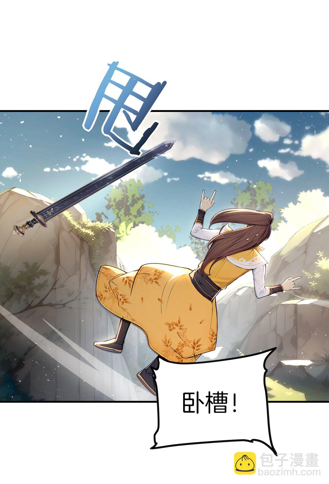 23 修炼者的事不算偷！-第24话