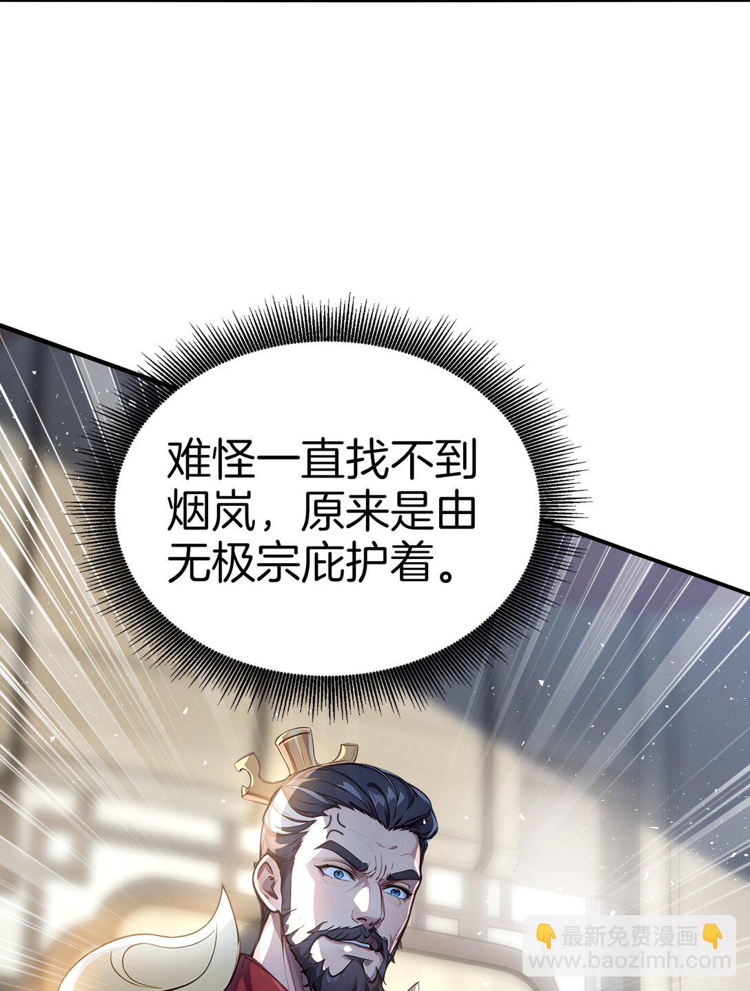 25 我只要这个数！-第26话
