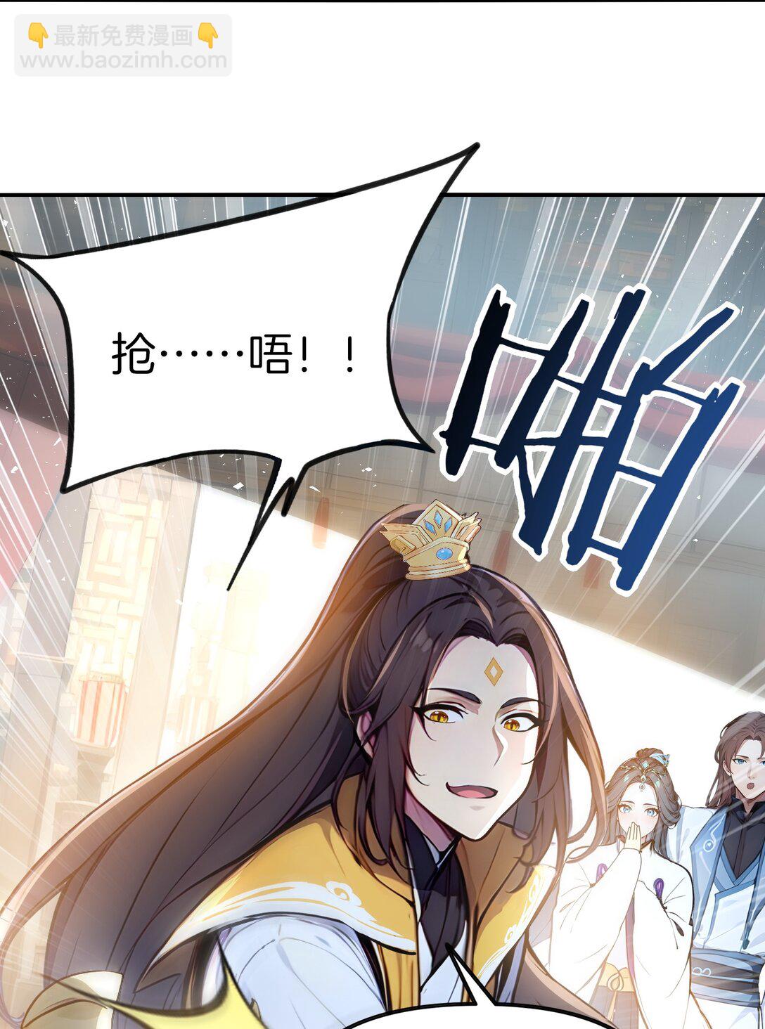 25 我只要这个数！-第26话