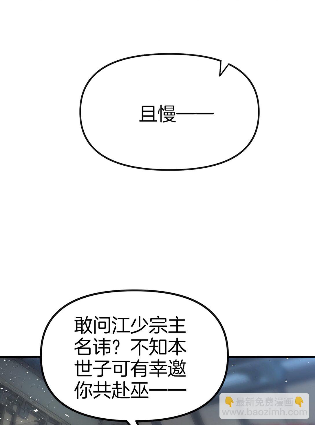 25 我只要这个数！-第26话