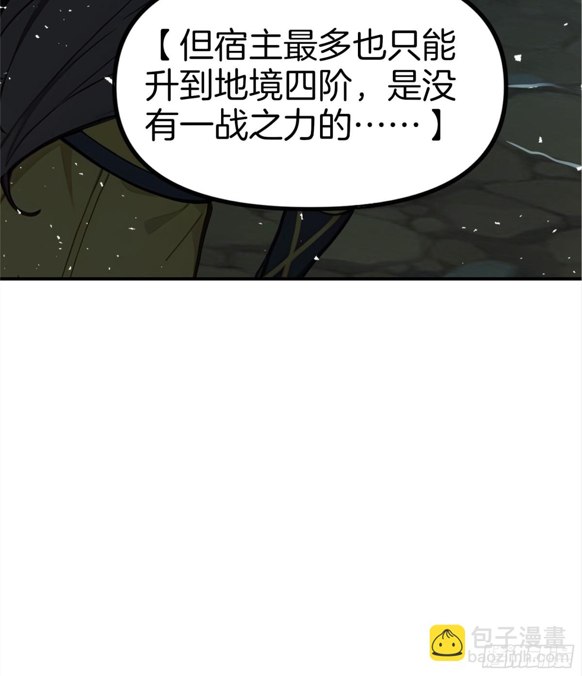 27  以牙还牙，加倍奉还-第28话