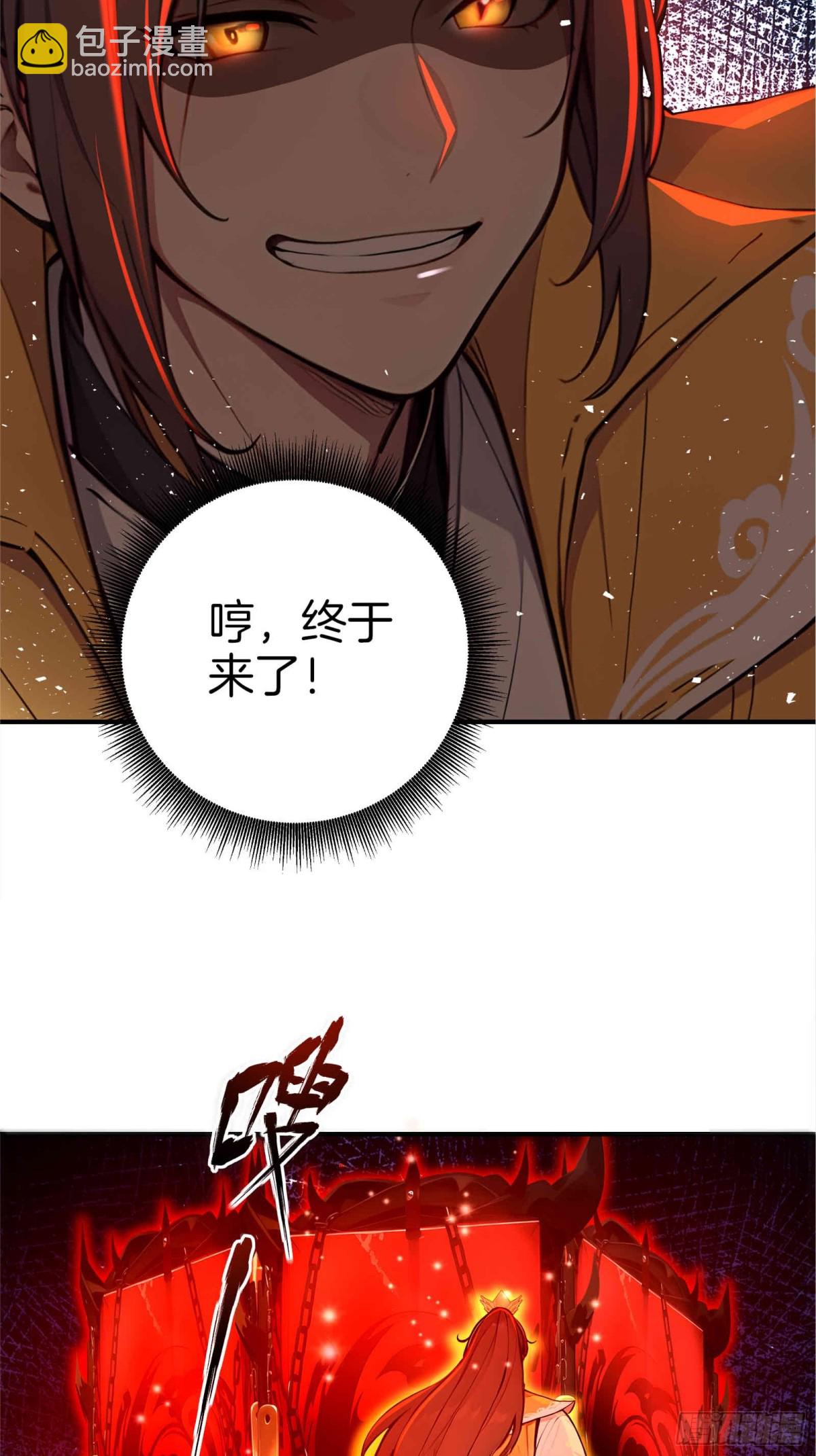 27  以牙还牙，加倍奉还-第28话