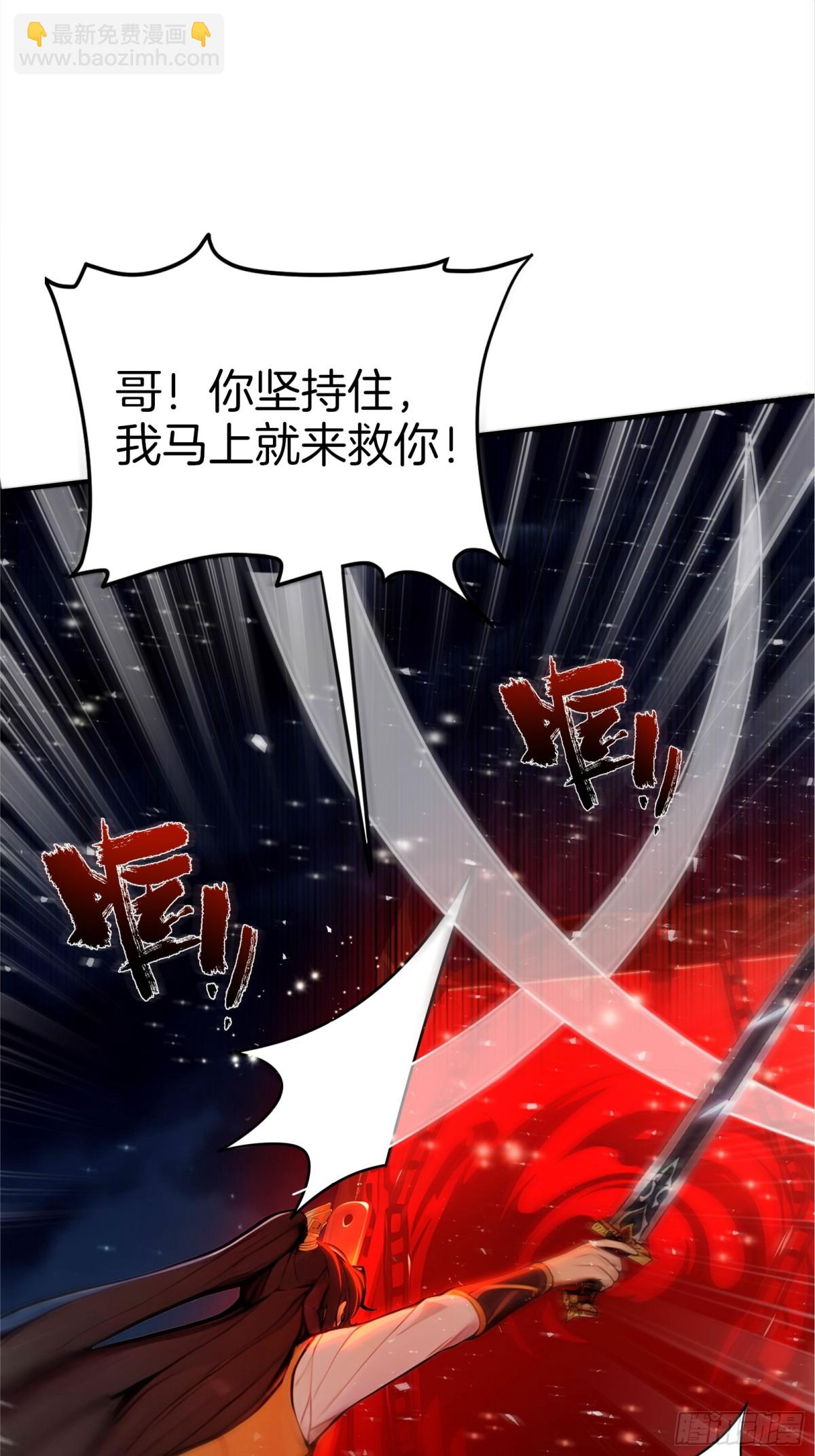 27  以牙还牙，加倍奉还-第28话