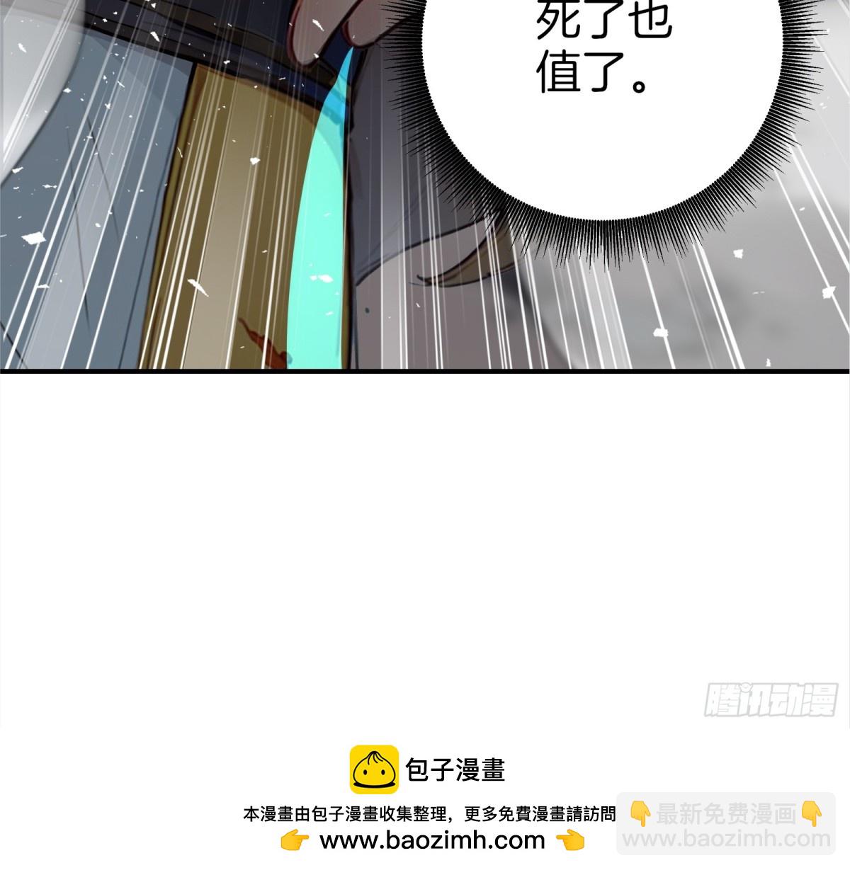 27  以牙还牙，加倍奉还-第28话