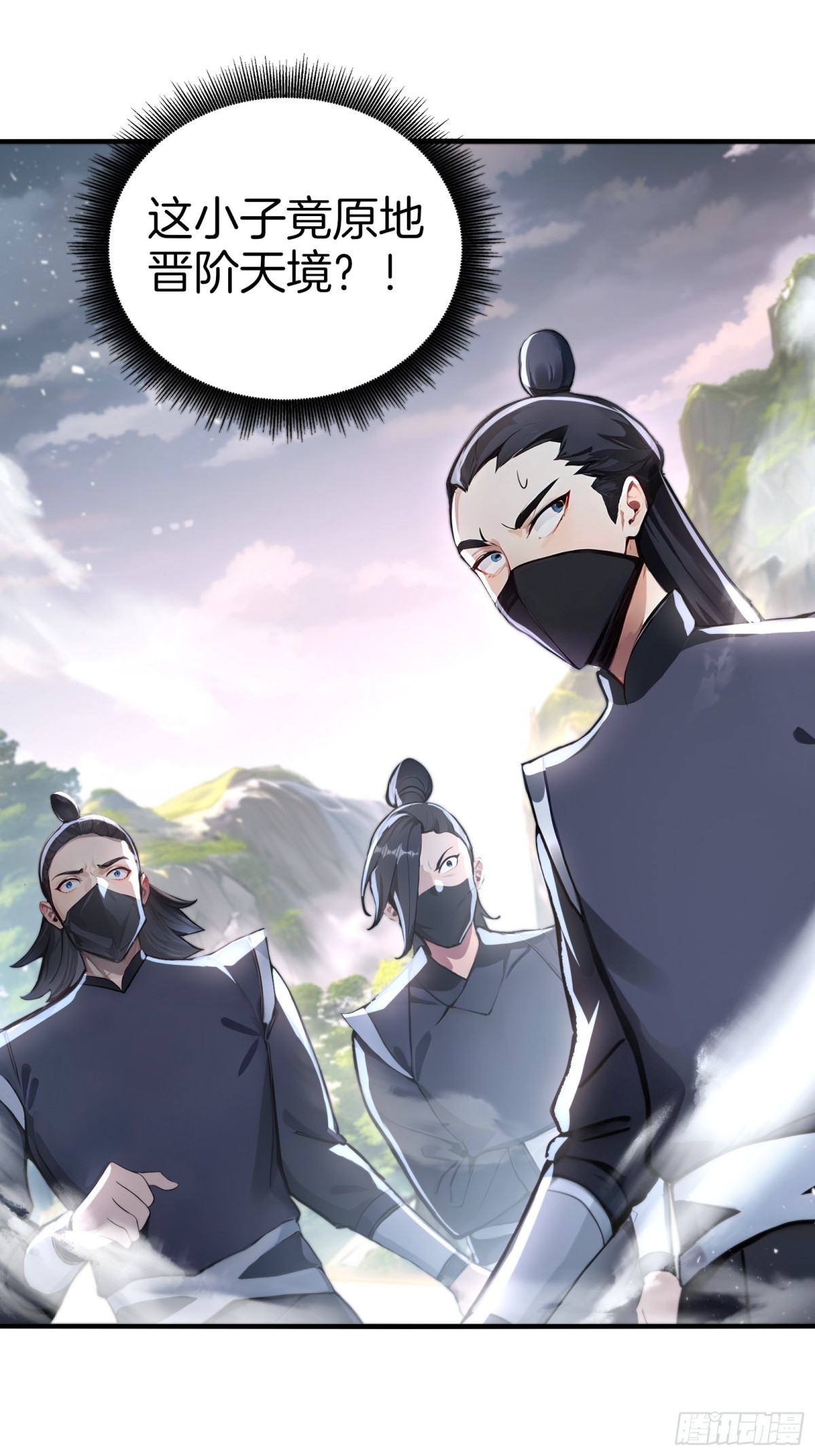31  猎杀时刻！-第32话