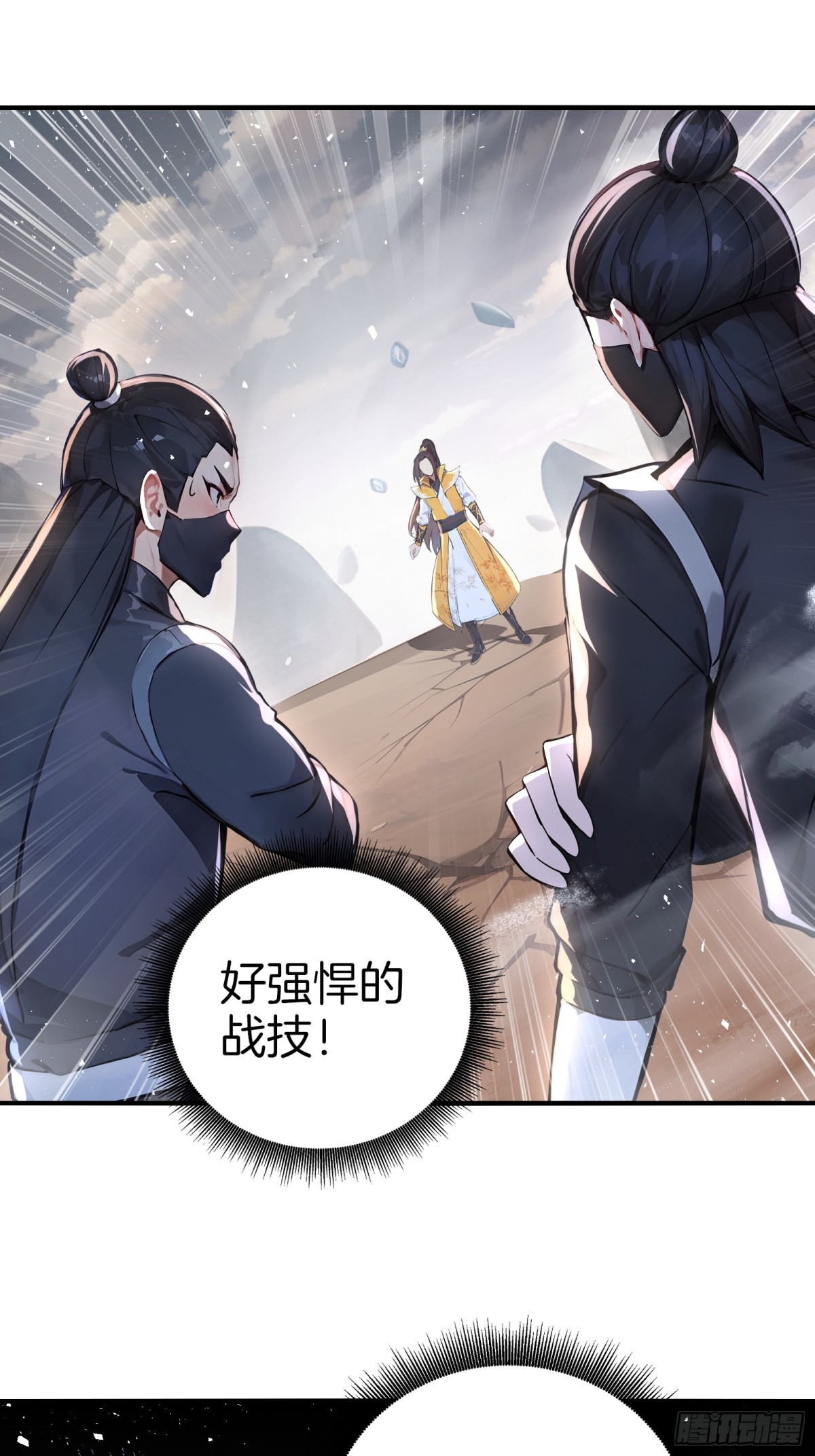 31  猎杀时刻！-第32话