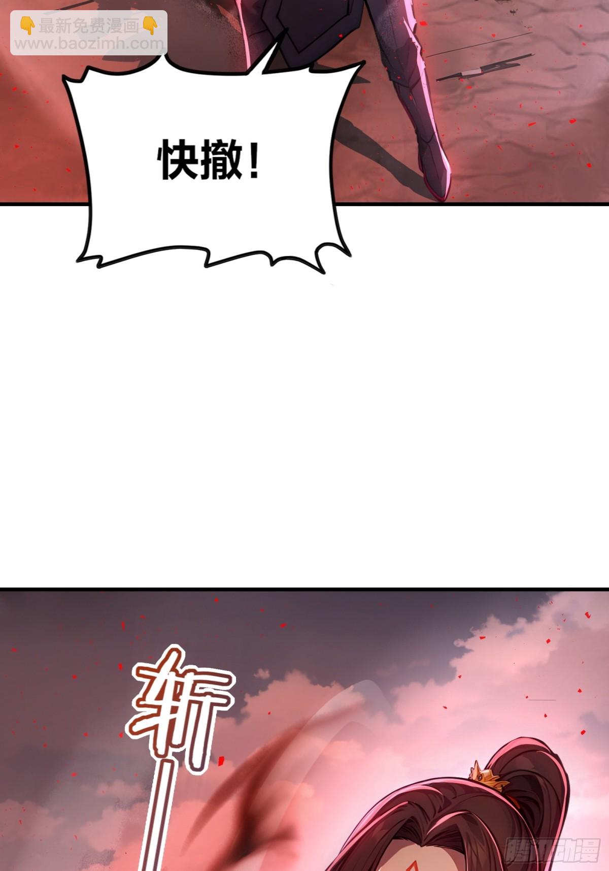 31  猎杀时刻！-第32话