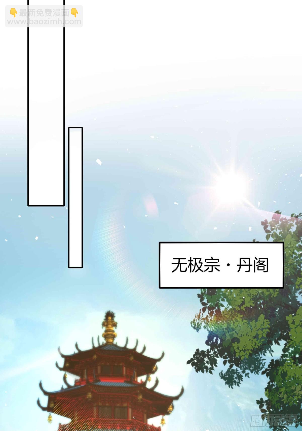 33  吞云吐雾似神仙！-第34话