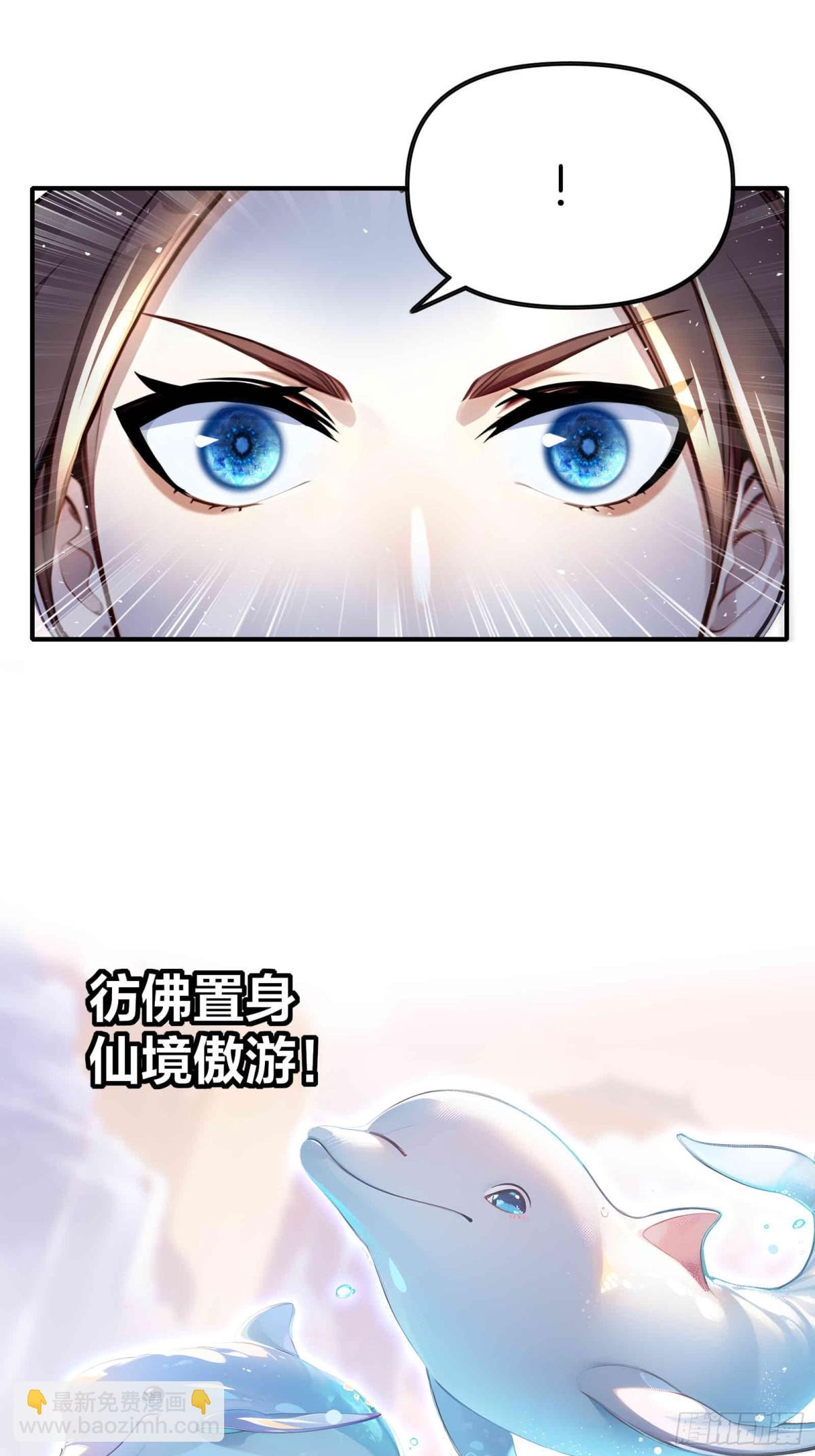 33  吞云吐雾似神仙！-第34话
