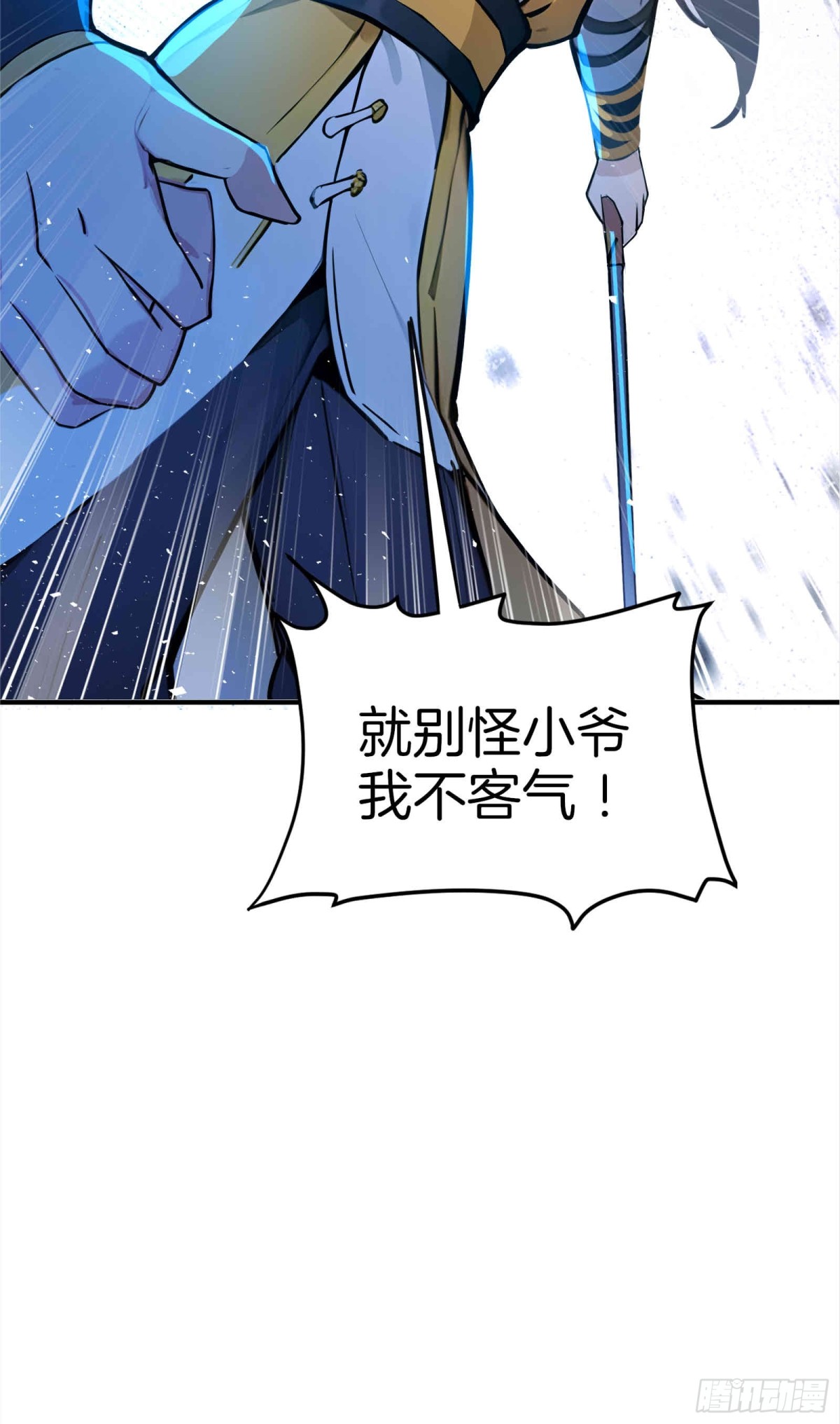 35  天境大战！-第36话
