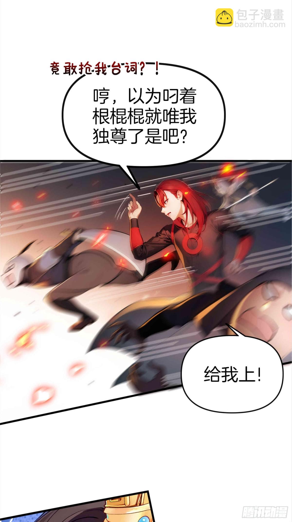 35  天境大战！-第36话