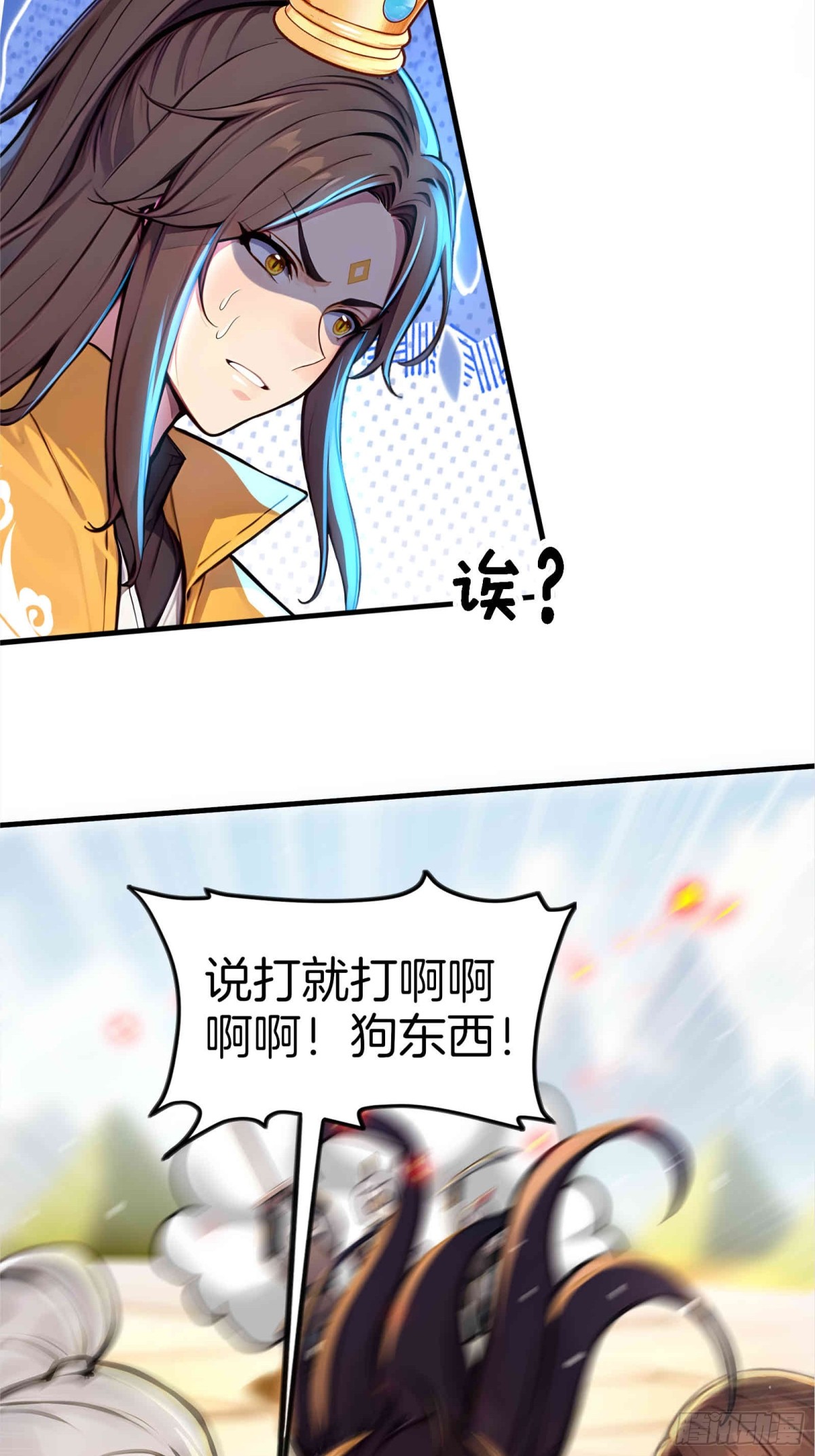 35  天境大战！-第36话