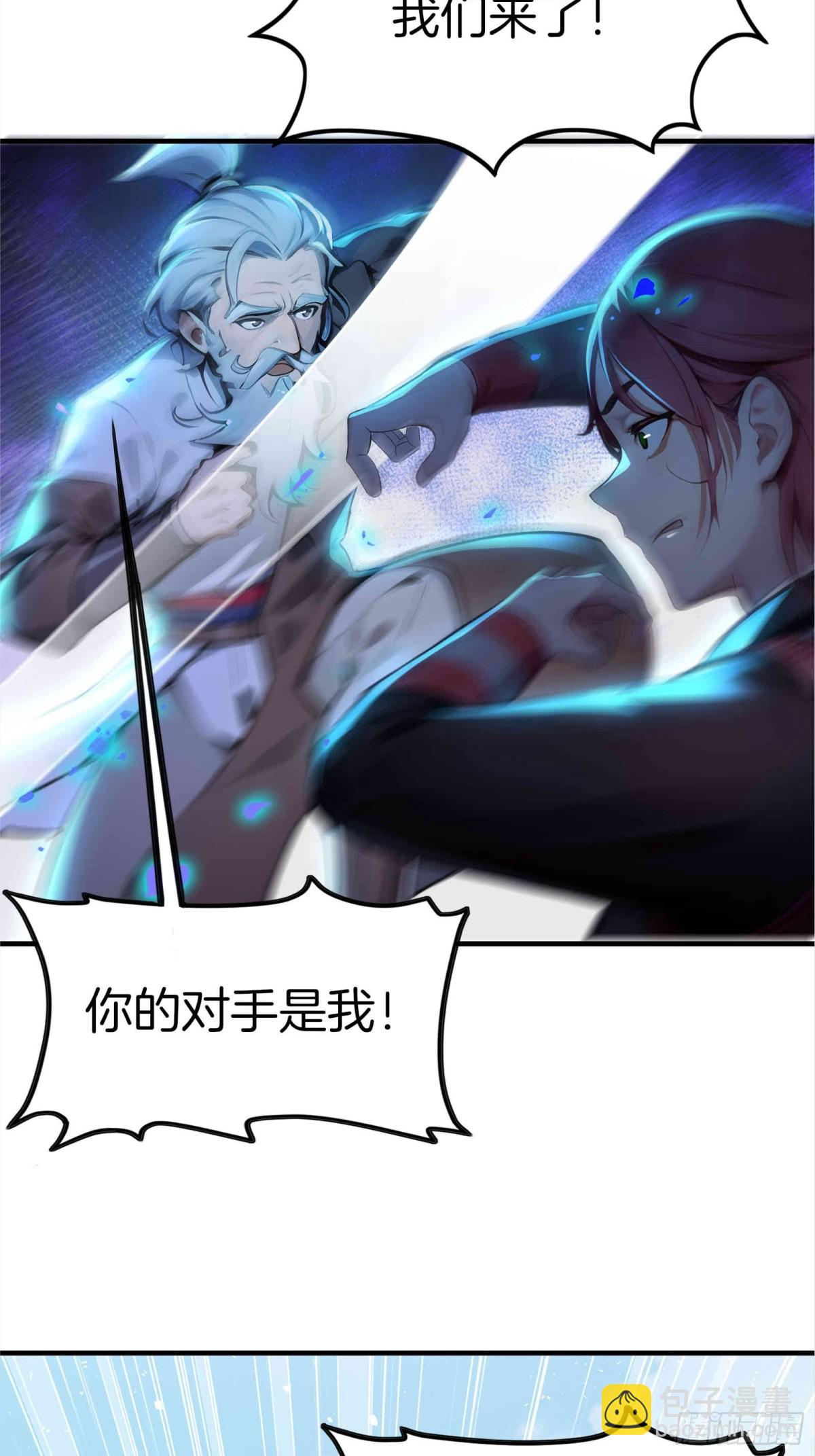 35  天境大战！-第36话