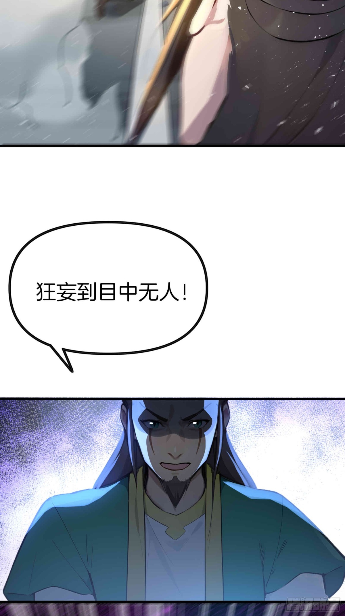 35  天境大战！-第36话