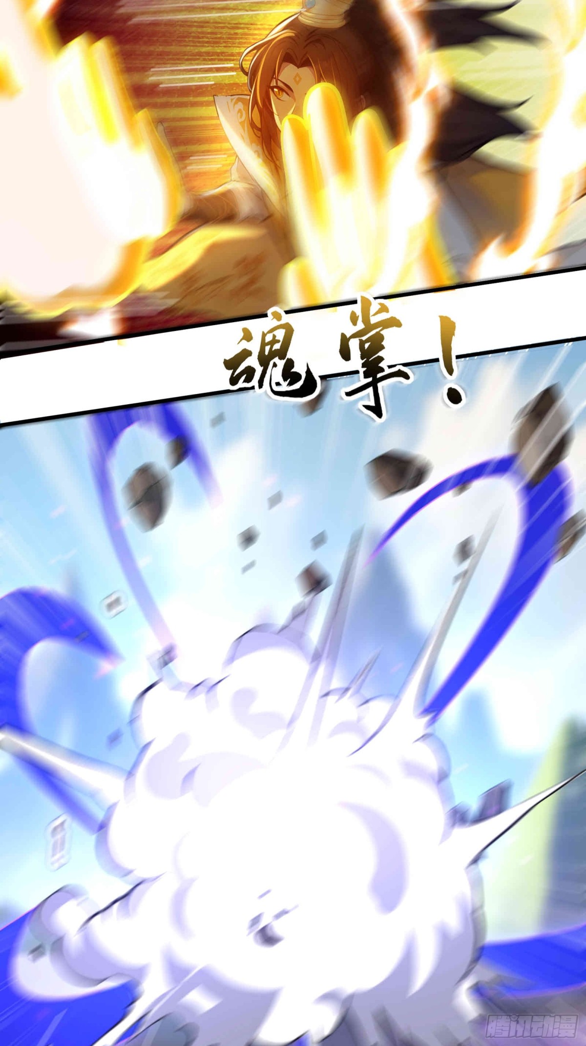 35  天境大战！-第36话