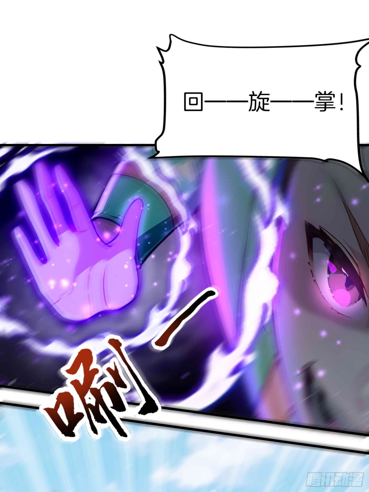 35  天境大战！-第36话