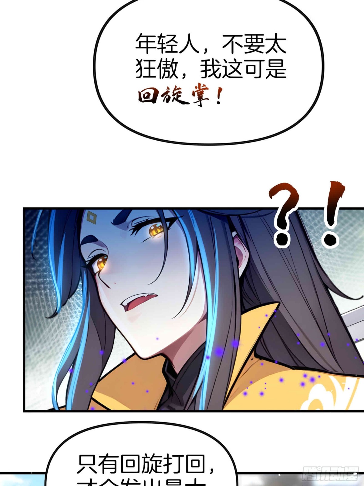 35  天境大战！-第36话
