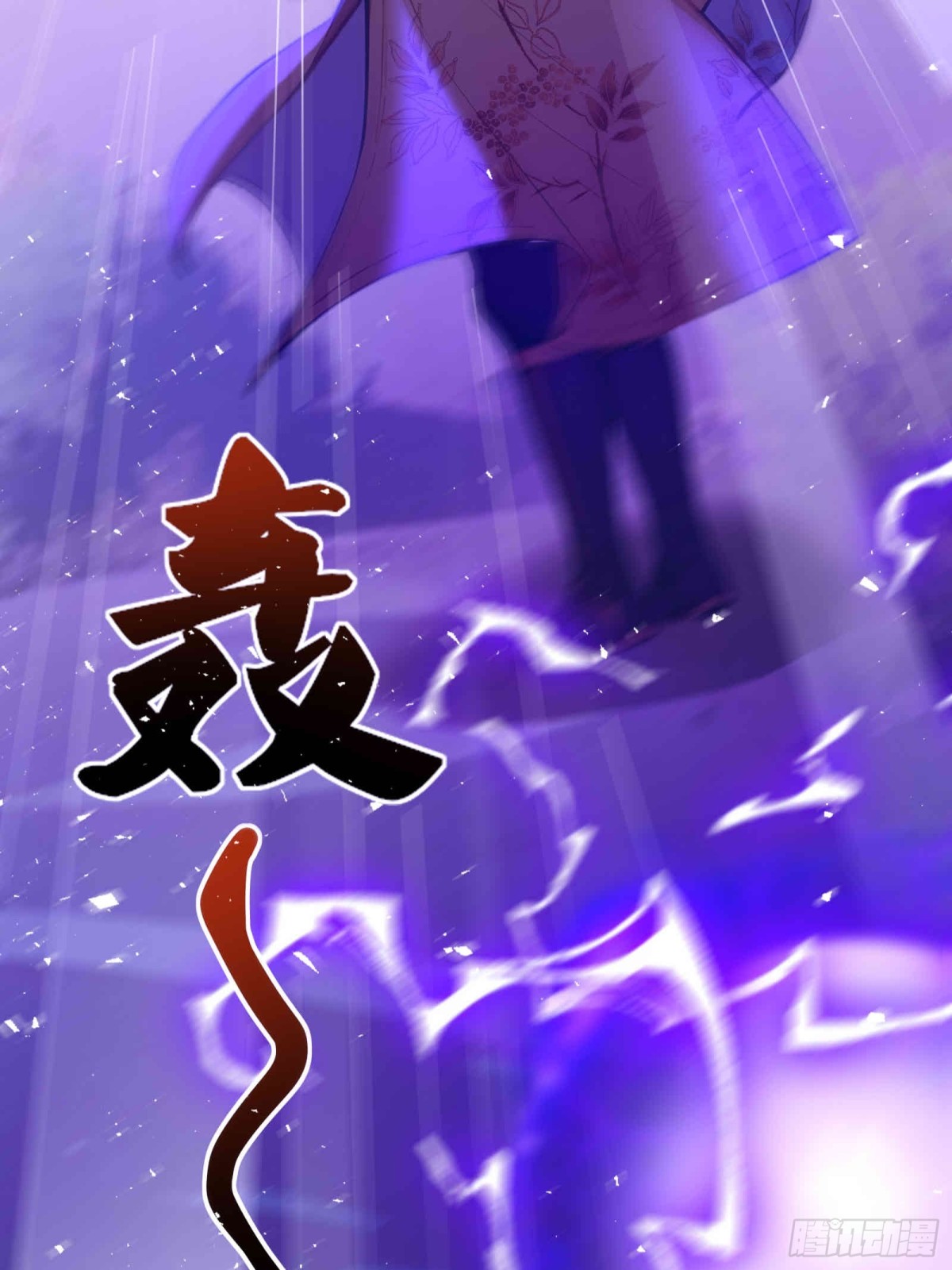 35  天境大战！-第36话