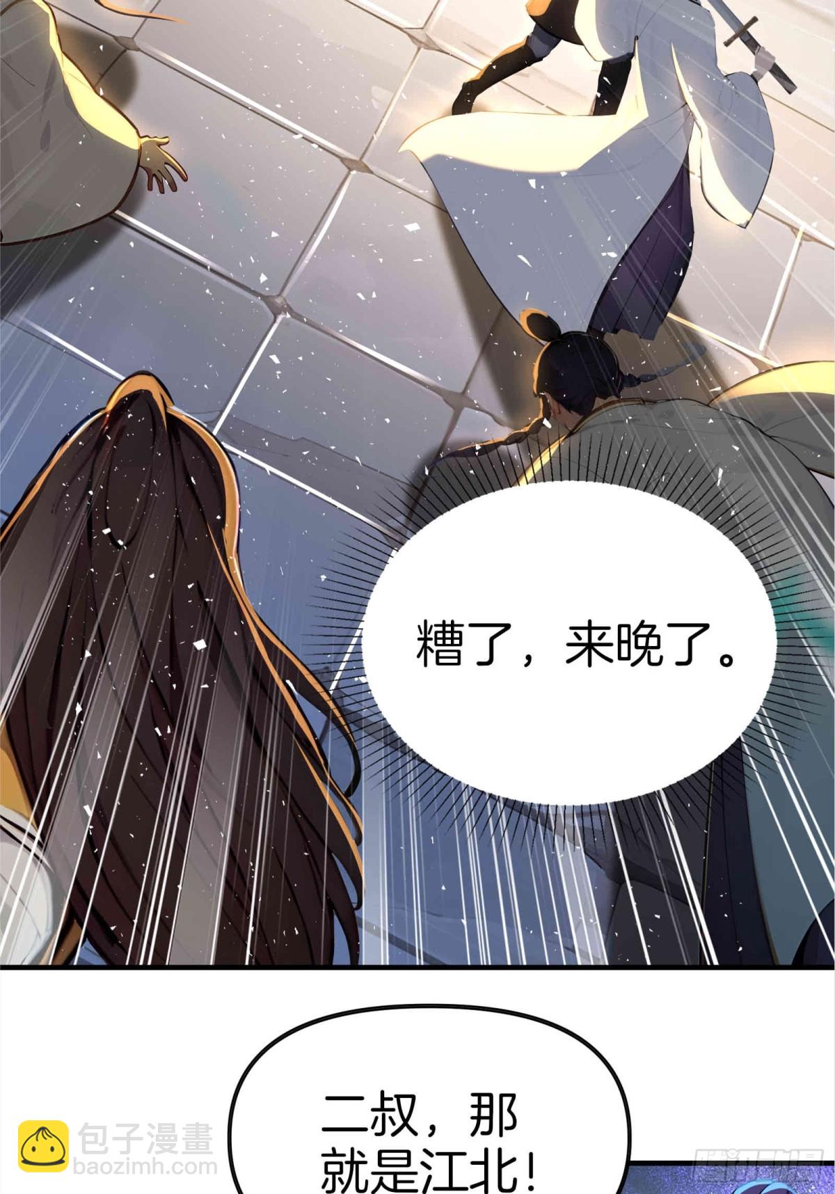 35  天境大战！-第36话