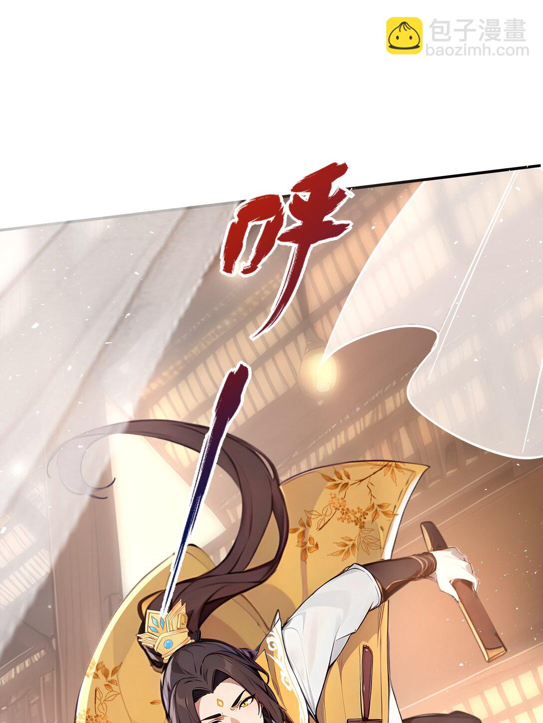 03 拽，犯法嘛？(1/2)-第4话
