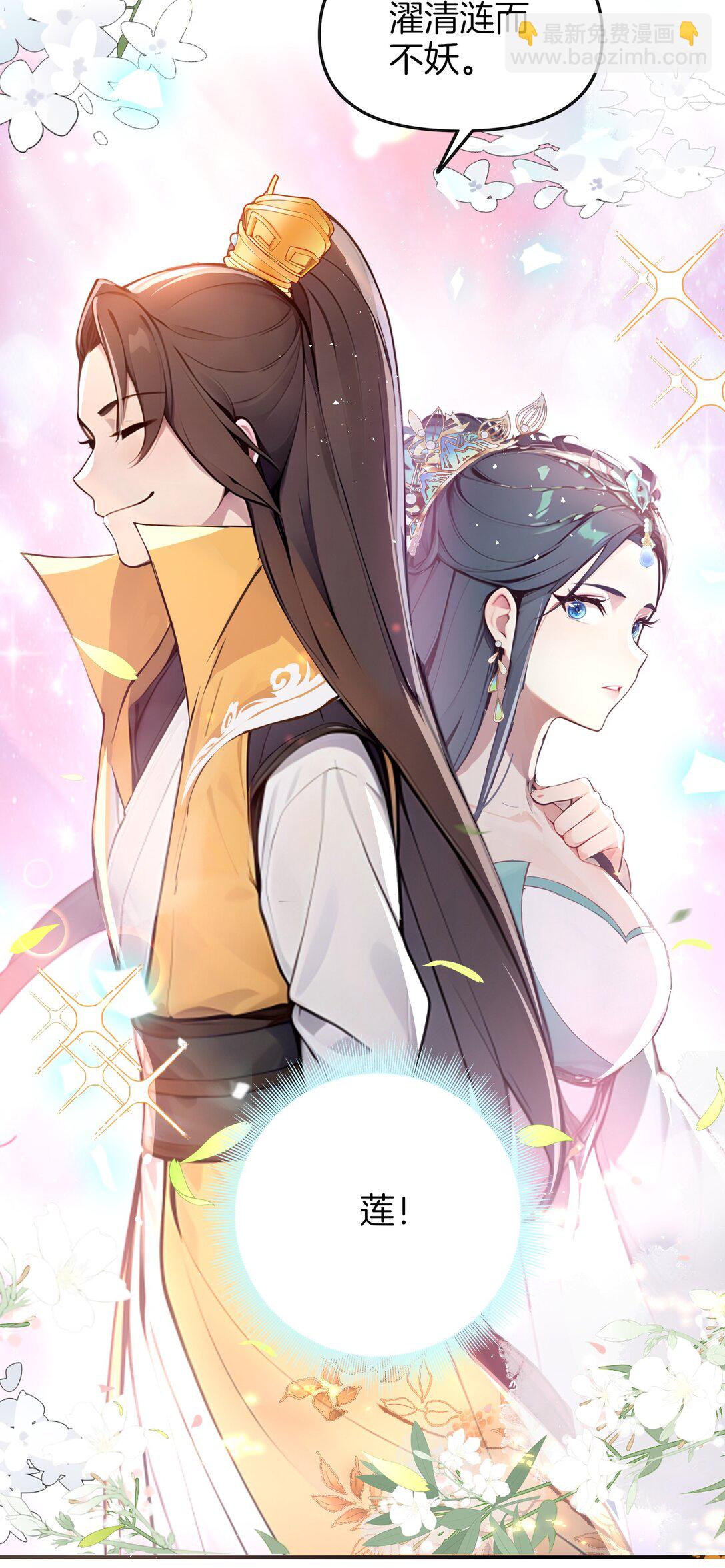 03 拽，犯法嘛？(1/2)-第4话