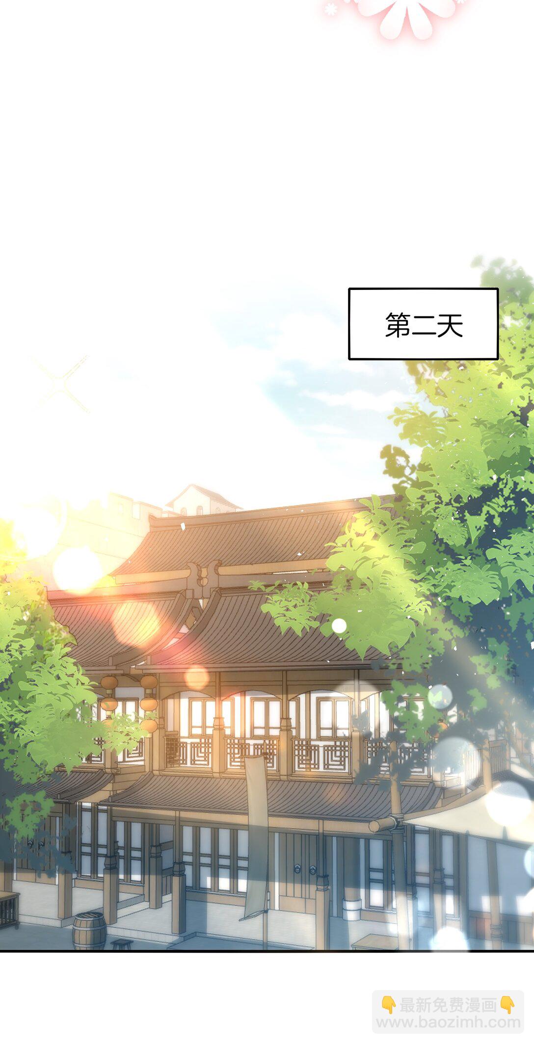 03 拽，犯法嘛？(1/2)-第4话